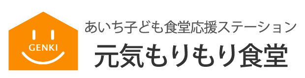 あいち子ども食堂応援ステーション「元気もりもり食堂」のロゴ