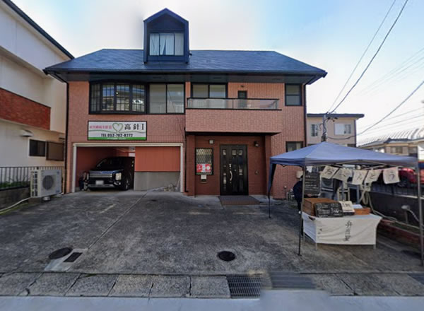 子ども食堂ほのぼのキッチンの写真